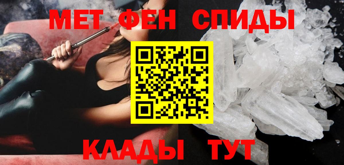 АМФ 97% Томск