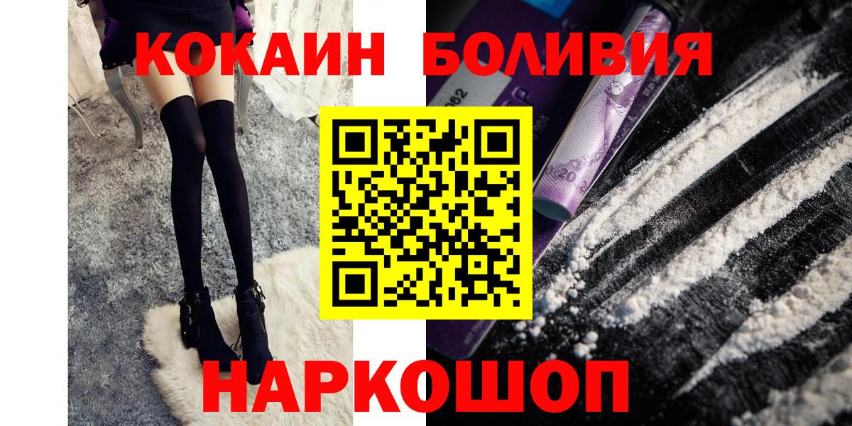 COCAIN VHQ Томск