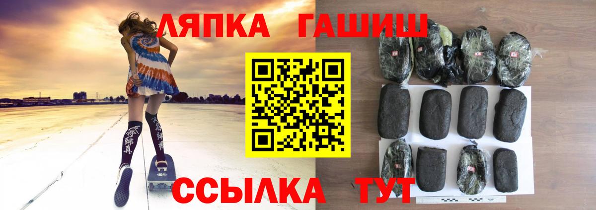 ГАШ убойный Томск