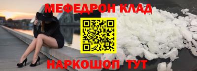 герыч Краснознаменск