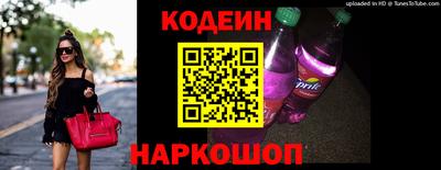 кокаин перу Краснодар
