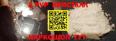 меф Пушкино