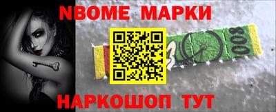 герыч Краснознаменск