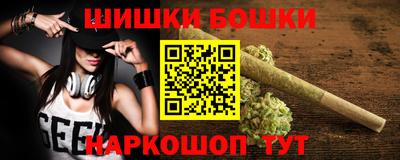 кокаин перу Краснодар