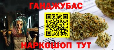кокаин перу Краснодар