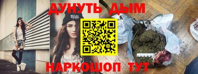 кокаин перу Краснодар