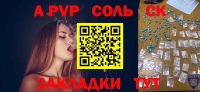 кокаин перу Краснодар