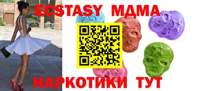 mdma Краснокаменск
