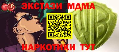 кокаин перу Краснодар