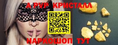 герыч Краснознаменск