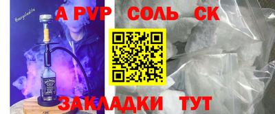 mdma Краснокаменск