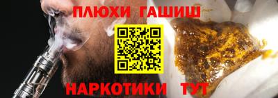 кокаин перу Краснодар