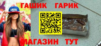 герыч Краснознаменск