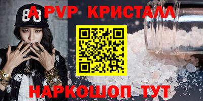 герыч Краснознаменск