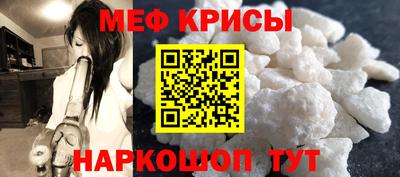 кокаин перу Краснодар