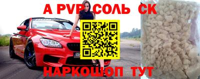 кокаин перу Краснодар