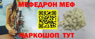 кокаин перу Краснодар