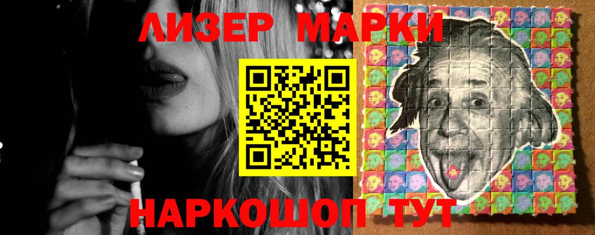 LSD-25 экстази кислота Томск