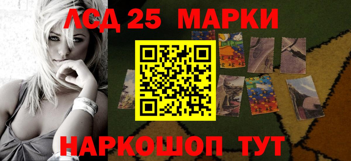 Томск  Лсд 25 экстази ecstasy  ЛСД экстази ecstasy  Вход с VPN 