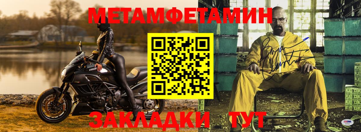 Томск  Метамфетамин пудра  Метамфетамин пудра  Вход с VPN 
