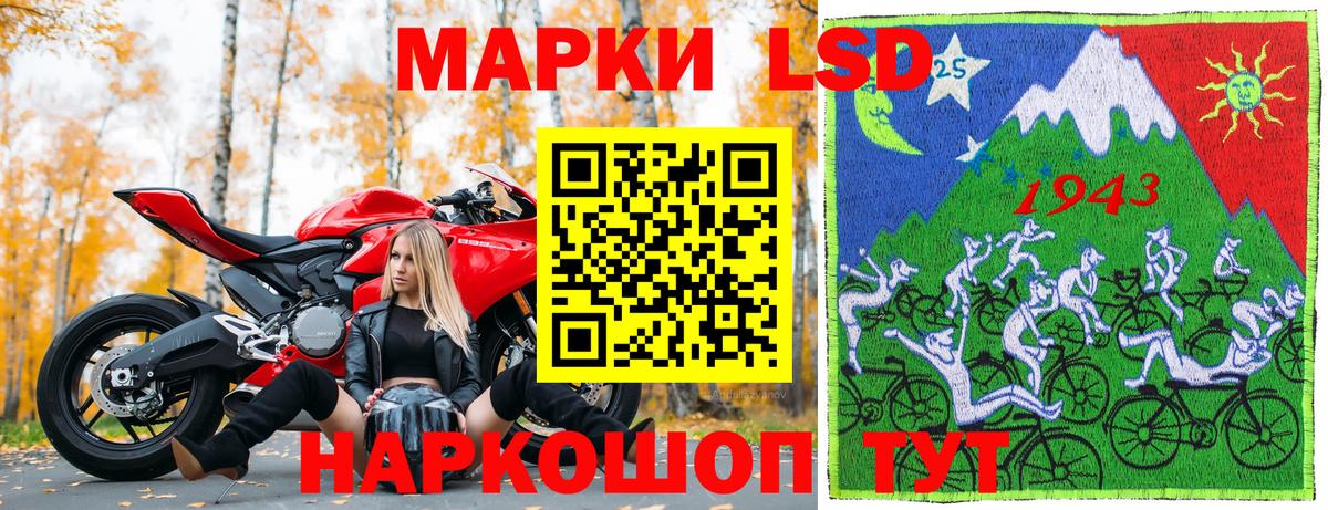 Томск  Марки NBOMe 1,5мг  Марки 25I-NBOMe  Вход с VPN 