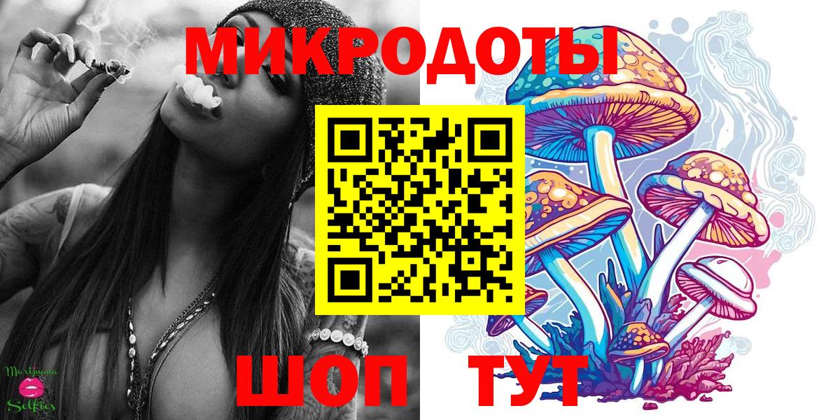 Галлюциногенные грибы мухоморы  Вход с VPN  Псилоцибиновые грибы мицелий  Томск 