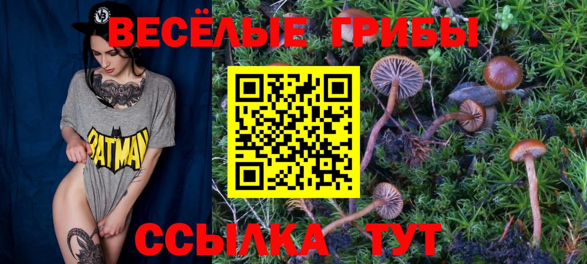 Кокаин  Вход с VPN  Мефедрон кристаллы  ГАШ  Томск  МАРИХУАНА 