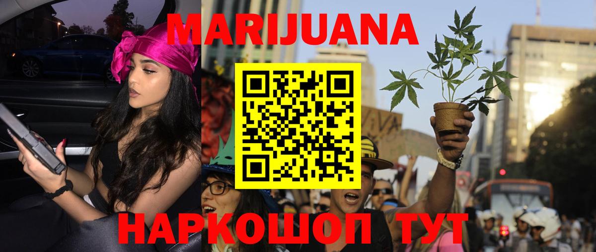 МАРИХУАНА MAZAR  Вход с VPN  Каннабис гибрид  Томск  Марихуана планчик  Бошки Шишки LSD WEED 